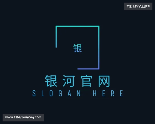 介绍&#x94f6;&#x6cb3;&#x5b98;&#x7f51;